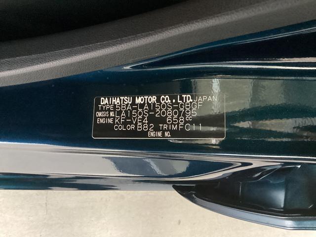 ムーヴXリミテッドII SAIII衝突被害軽減ブレーキ 横滑り防止装置 オートハイビーム アイドリングストップ ステアリングスイッチ オートライト キーフリー オートエアコン ナビ ドラレコ バックカメラ ETC マット バイザー(岐阜県)の中古車