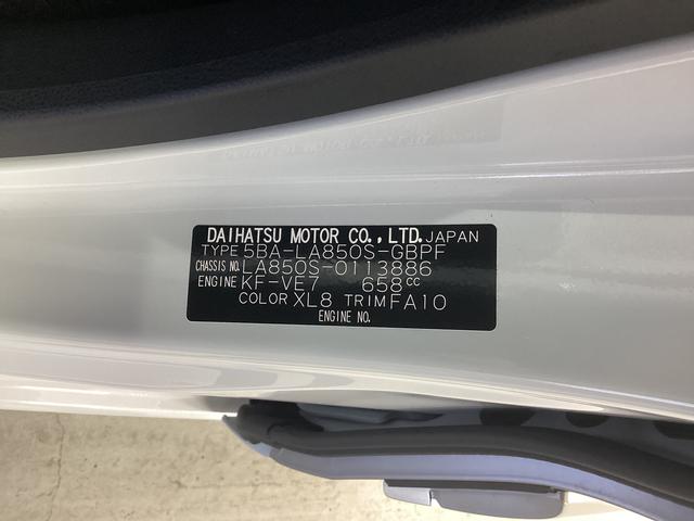 ムーヴキャンバスストライプスＧ衝突被害軽減ブレーキ　横滑り防止装置　オートハイビーム　アイドリングストップ　ステアリングスイッチ　オートライト　キーフリーシステム　オートエアコン　パノラマカメラ　マット　バイザー（岐阜県）の中古車