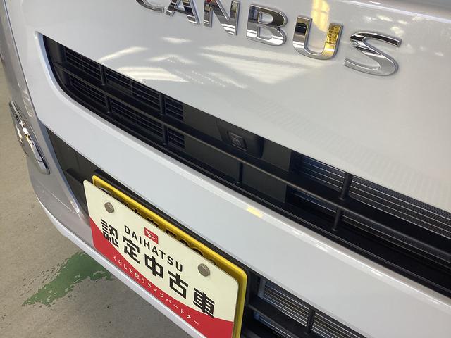 ムーヴキャンバスストライプスＧ衝突被害軽減ブレーキ　横滑り防止装置　オートハイビーム　アイドリングストップ　ステアリングスイッチ　オートライト　キーフリーシステム　オートエアコン　パノラマカメラ　マット　バイザー（岐阜県）の中古車