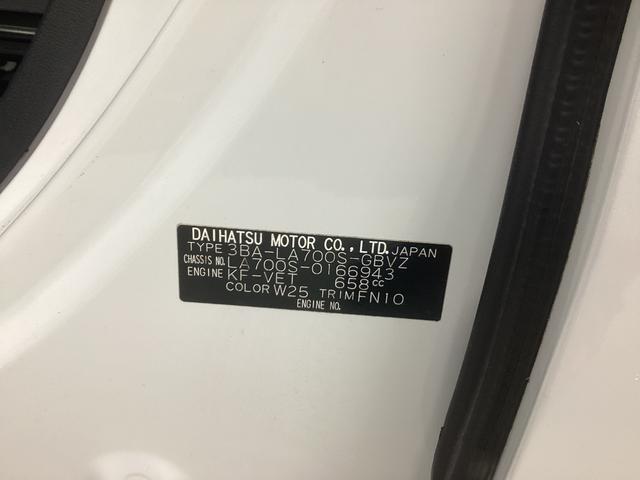 ウェイクＧターボリミテッドＳＡIII衝突被害軽減ブレーキ　横滑り防止装置　オートハイビーム　アイドリングストップ　ステアリングスイッチ　オートライト　キーフリー　オートエアコン　ナビ　ドラレコ　パノラマカメラ　ＥＴＣ　マット　バイザー（岐阜県）の中古車