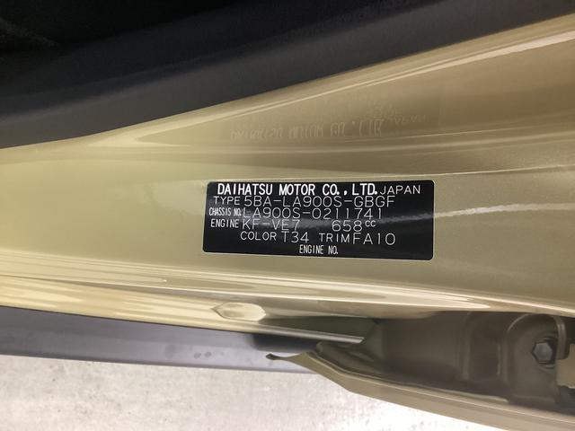 タフトＧ衝突被害軽減ブレーキ　横滑り防止装置　オートハイビーム　アイドリングストップ　ステアリングスイッチ　オートライト　キーフリーシステム　オートエアコン　ナビ　ドラレコ　バックカメラ　ＥＴＣ　マット（岐阜県）の中古車