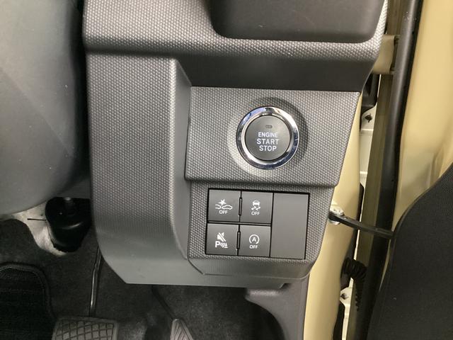 タフトＧ衝突被害軽減ブレーキ　横滑り防止装置　オートハイビーム　アイドリングストップ　ステアリングスイッチ　オートライト　キーフリーシステム　オートエアコン　ナビ　ドラレコ　バックカメラ　ＥＴＣ　マット（岐阜県）の中古車