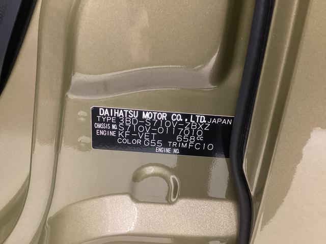 アトレーＲＳ衝突被害軽減ブレーキ　横滑り防止装置　４ＷＤ　ＣＶＴ　エアコン　パワステ　オートハイビーム　アイドリングストップ　ステアリングスイッチ　ディスプレイオーディオ　バックカメラ　ＥＴＣ　マット　バイザー（岐阜県）の中古車