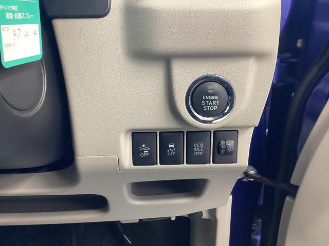 ムーヴXターボ SA衝突被害軽減ブレーキ 横滑り防止装置 アイドリングストップ ステアリングスイッチ オートライト キーフリーシステム オートエアコン ナビ バックカメラ マット バイザー(岐阜県)の中古車