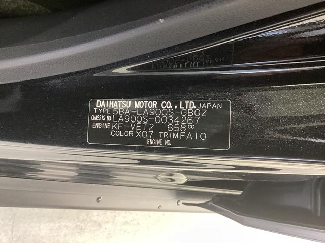 タフトＧターボ衝突被害軽減ブレーキ　横滑り防止装置　オートハイビーム　アイドリングストップ　ステアリングスイッチ　オートライト　キーフリーシステム　オートエアコン　ナビ　ドラレコ　バックカメラ　ＥＴＣ（岐阜県）の中古車