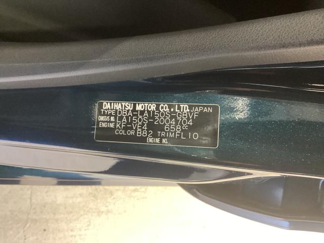 ムーヴカスタム　ＸリミテッドII　ＳＡIII衝突被害軽減ブレーキ　横滑り防止装置　オートハイビーム　アイドリングストップ　ステアリングスイッチ　オートライト　キーフリー　オートエアコン　ナビ　ドラレコ　パノラマカメラ　ＥＴＣ　マット　バイザー（岐阜県）の中古車