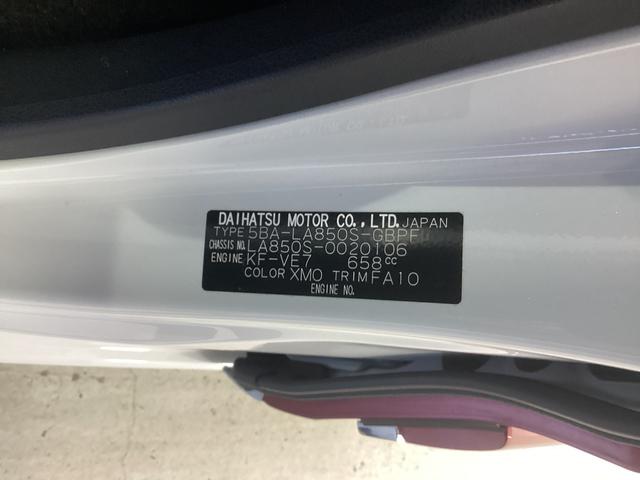 ムーヴキャンバスストライプスＧ衝突被害軽減ブレーキ　横滑り防止装置　オートハイビーム　アイドリングストップ　ステアリングスイッチ　オートライト　キーフリーシステム　オートエアコン　ナビ　ドラレコ　バックカメラ　マット　バイザー（岐阜県）の中古車