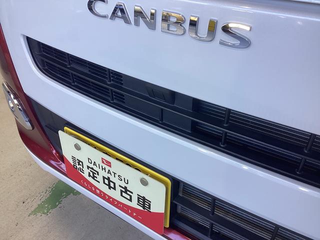 ムーヴキャンバスストライプスＧ衝突被害軽減ブレーキ　横滑り防止装置　オートハイビーム　アイドリングストップ　ステアリングスイッチ　オートライト　キーフリーシステム　オートエアコン　ナビ　ドラレコ　バックカメラ　マット　バイザー（岐阜県）の中古車