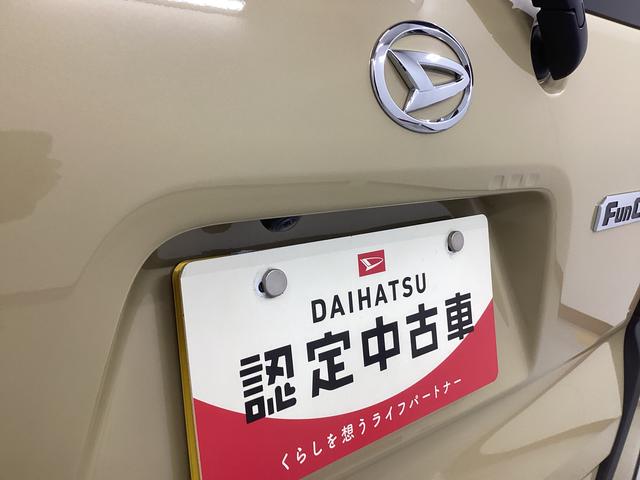 タントファンクロスターボ衝突被害軽減ブレーキ 横滑り防止装置 オートハイビーム アイドリングストップ ステアリングスイッチ オートライト キーフリーシステム オートエアコン ナビ ドラレコ パノラマカメラ ETC(岐阜県)の中古車