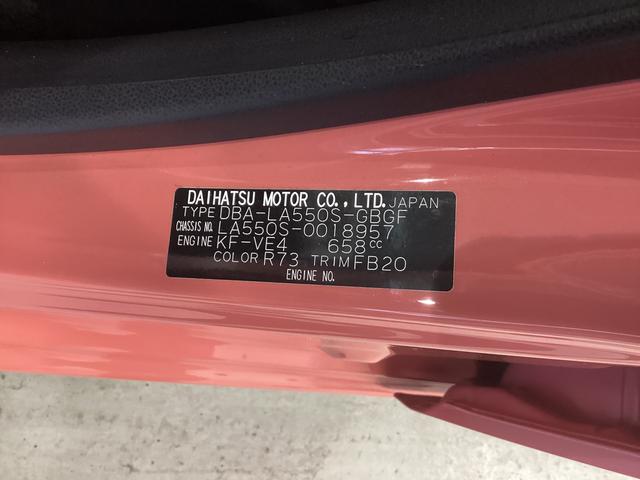 ミラトコットX SAIII衝突被害軽減ブレーキ 横滑り防止装置 オートハイビーム アイドリングストップ ステアリングスイッチ オートライト キーフリーシステム エアコン ナビ パノラマカメラ マット バイザー(岐阜県)の中古車