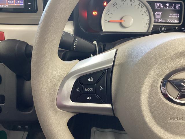 ミラトコットX SAIII衝突被害軽減ブレーキ 横滑り防止装置 オートハイビーム アイドリングストップ ステアリングスイッチ オートライト キーフリーシステム エアコン ナビ パノラマカメラ マット バイザー(岐阜県)の中古車