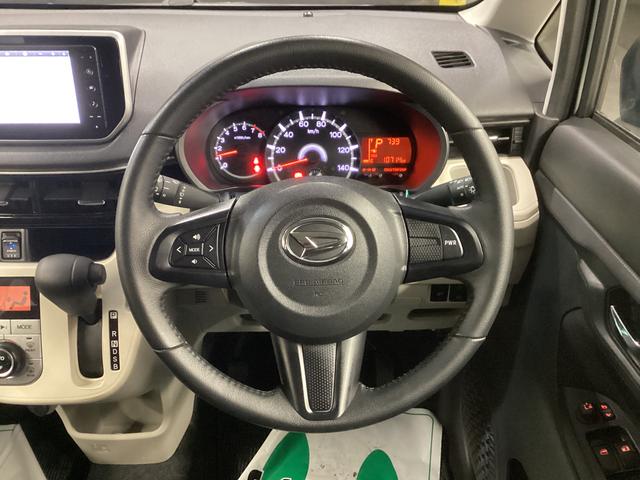 ムーヴＸリミテッドII　ＳＡIII衝突被害軽減ブレーキ　横滑り防止装置　オートハイビーム　アイドリングストップ　ステアリングスイッチ　オートライト　キーフリーシステム　オートエアコン　ナビ　ドラレコ　バックカメラ　マット　バイザー（岐阜県）の中古車