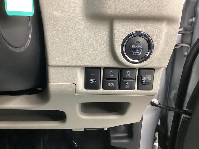 ムーヴＸリミテッドII　ＳＡIII衝突被害軽減ブレーキ　横滑り防止装置　オートハイビーム　アイドリングストップ　ステアリングスイッチ　オートライト　キーフリーシステム　オートエアコン　ナビ　ドラレコ　バックカメラ　マット　バイザー（岐阜県）の中古車