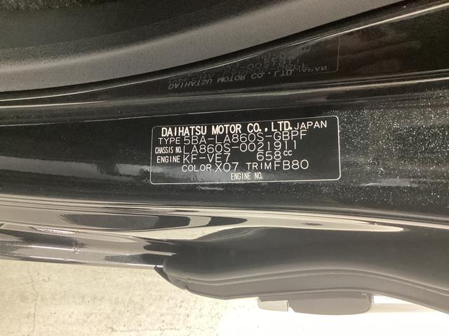 ムーヴキャンバスセオリーG衝突被害軽減ブレーキ 横滑り防止装置 4WD オートハイビーム アイドリングストップ ステアリングスイッチ オートライト キーフリー オートエアコン ナビ ドラレコ バックカメラ ETC マット(岐阜県)の中古車