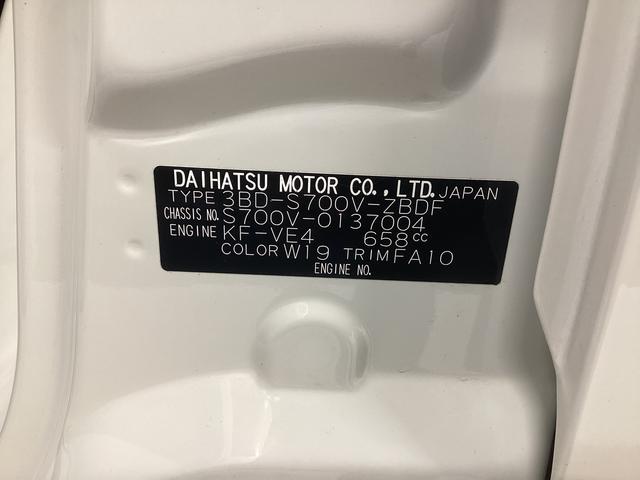 ハイゼットカーゴＤＸ衝突被害軽減ブレーキ　横滑り防止装置　２ＷＤ　ＣＶＴ　エアコン　パワステ　ラジオ　オートハイビーム　アイドリングストップ　オートライト　マット　バイザー（岐阜県）の中古車