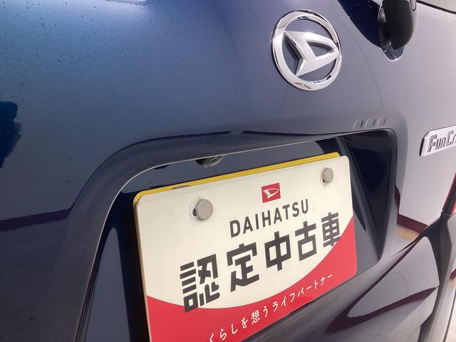 タントファンクロスターボ衝突被害軽減ブレーキ　横滑り防止装置　オートハイビーム　アイドリングストップ　ステアリングスイッチ　オートライト　キーフリー　オートエアコン　ナビ　ドラレコ　パノラマカメラ　ＥＴＣ　マットバイザー（岐阜県）の中古車