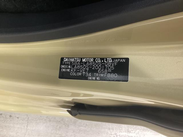 ムーヴＧ衝突被害軽減ブレーキ　横滑り防止装置　オートハイビーム　アイドリングストップ　ステアリングスイッチ　オートライト　キーフリーシステム　オートエアコン　バックカメラ　マット（岐阜県）の中古車