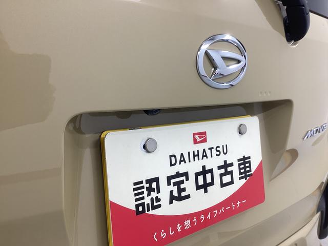 ムーヴＧ衝突被害軽減ブレーキ　横滑り防止装置　オートハイビーム　アイドリングストップ　ステアリングスイッチ　オートライト　キーフリーシステム　オートエアコン　バックカメラ　マット（岐阜県）の中古車