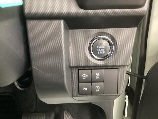 タフトG クロムベンチャー衝突被害軽減ブレーキ 横滑り防止装置 4WD オートハイビーム アイドリングストップ ステアリングスイッチ オートライト キーフリーシステム モニター付きオーディオ パノラマカメラ マット バイザー(岐阜県)の中古車