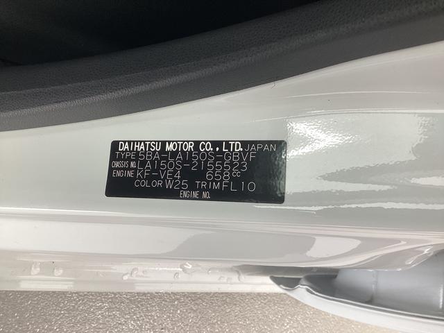 ムーヴカスタム　Ｘ　ＶＳ　ＳＡIII衝突被害軽減ブレーキ　横滑り防止装置　オートハイビーム　アイドリングストップ　ステアリングスイッチ　キーフリー　オートエアコン　画面付きオーディオ　パノラマカメラ　社外ドラレコ　マット　バイザー（岐阜県）の中古車