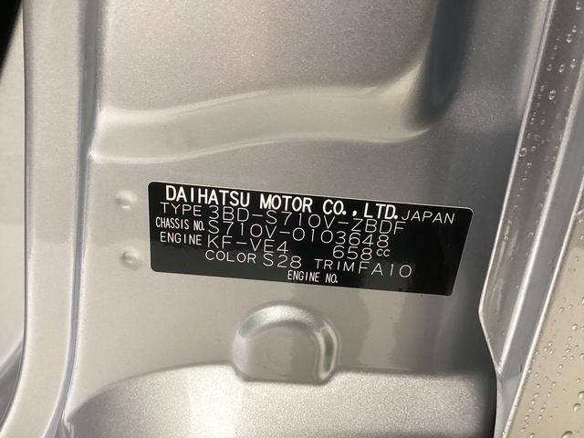 ハイゼットカーゴＤＸ衝突被害軽減ブレーキ　横滑り防止装置　４ＷＤ　ＣＶＴ　エアコン　パワステ　ラジオ　オートハイビーム　アイドリングストップ　オートライト（岐阜県）の中古車