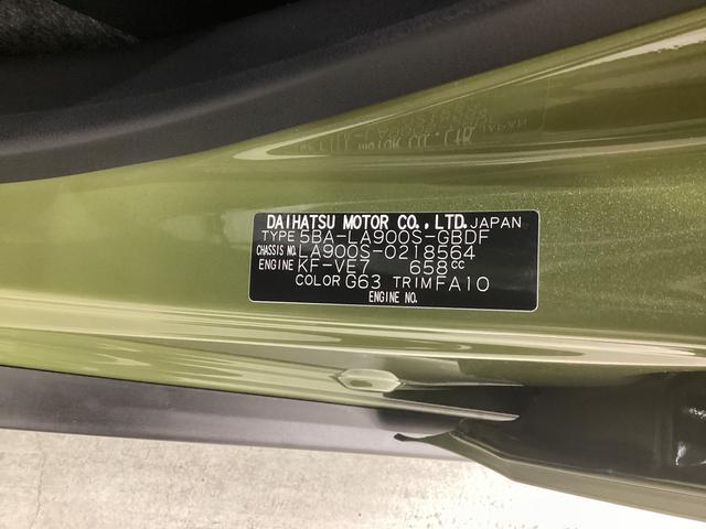 タフトX衝突被害軽減ブレーキ 横滑り防止装置 オートハイビーム アイドリングストップ ステアリングスイッチ オートライト キーフリーシステム オートエアコン パノラマカメラ マット バイザー(岐阜県)の中古車