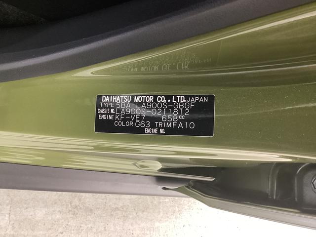 タフトＧ　クロムベンチャー衝突被害軽減ブレーキ　横滑り防止装置　オートハイビーム　アイドリングストップ　ステアリングスイッチ　オートライト　キーフリーシステム　オートエアコン　ナビ　ドラレコ　パノラマカメラ　ＥＴＣ　マット（岐阜県）の中古車