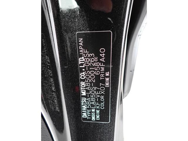 ムーヴＸ衝突被害軽減ブレーキ　横滑り防止装置　オートハイビーム　アイドリングストップ　ステアリングスイッチ　オートライト　キーフリーシステム　オートエアコン　ナビ　ドラレコ　バックカメラ　ＥＴＣ　マット（岐阜県）の中古車