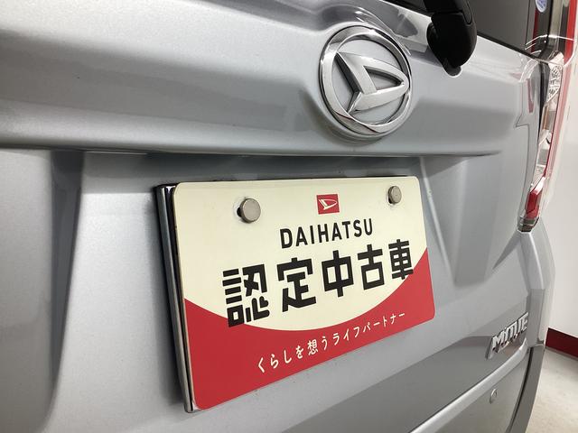 ムーヴカスタム　Ｘ　ハイパーＳＡ衝突被害軽減ブレーキ　横滑り防止装置　アイドリングストップ　ステアリングスイッチ　オートライト　キーフリーシステム　オートエアコン　社外ナビ　マット　バイザー（岐阜県）の中古車