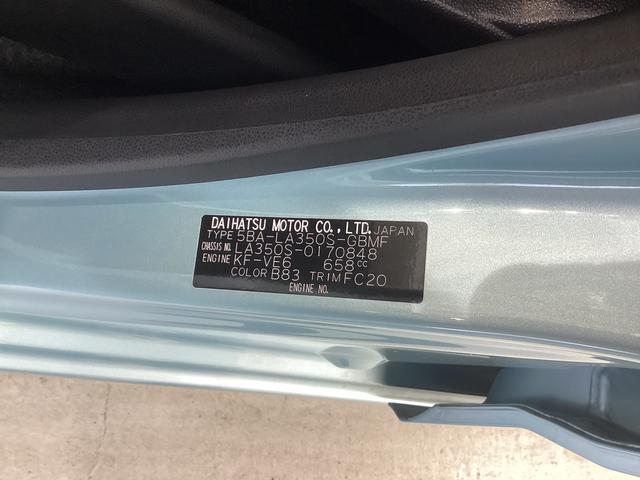 ミライースL SAIII衝突被害軽減ブレーキ 横滑り防止装置 オートハイビーム アイドリングストップ キーレス 社外ドラレコ マット バイザー(岐阜県)の中古車