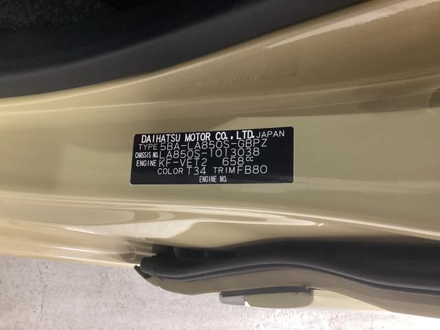 ムーヴキャンバスセオリーＧターボ衝突被害軽減ブレーキ　横滑り防止装置　オートハイビーム　アイドリングストップ　ステアリングスイッチ　オートライト　キーフリー　オートエアコン　ＣＤチューナー　バックカメラ　ＥＴＣ　マット　バイザー（岐阜県）の中古車