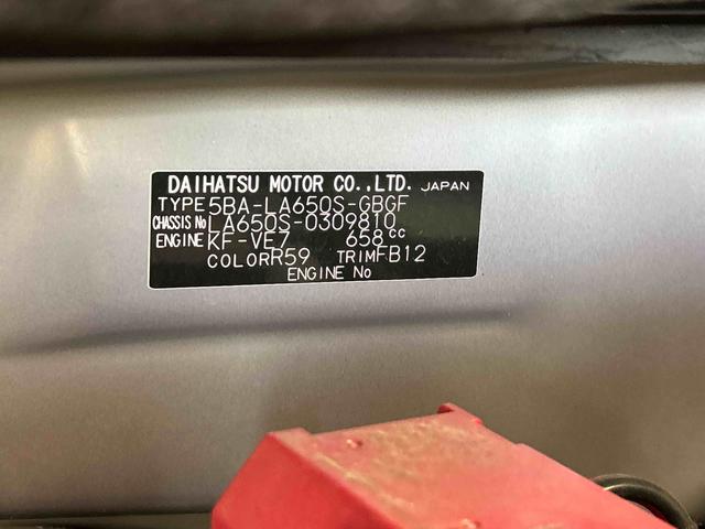 タントＸ衝突被害軽減ブレーキ　横滑り防止装置　オートハイビーム　アイドリングストップ　ステアリングスイッチ　オートライト　キーフリーシステム　オートエアコン　ナビ　ドラレコ　バックカメラ　マット　バイザー（岐阜県）の中古車