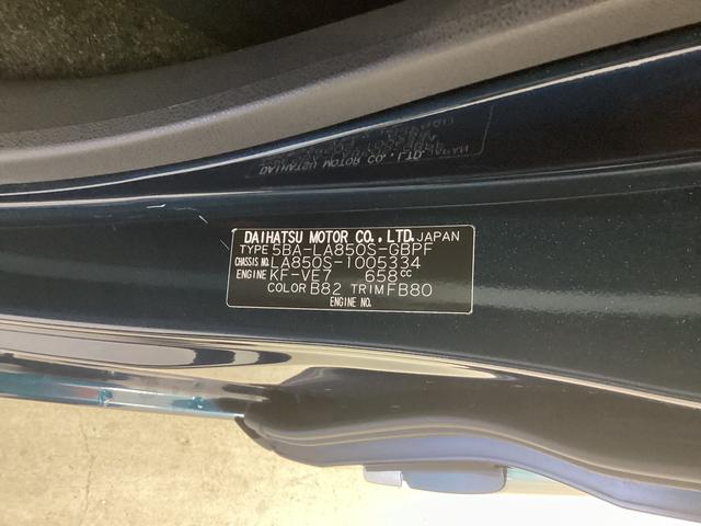 ムーヴキャンバスセオリーＧ衝突被害軽減ブレーキ　横滑り防止装置　オートハイビーム　アイドリングストップ　ステアリングスイッチ　オートライト　キーフリー　オートエアコン　ナビ　ドラレコ　パノラマカメラ　ＥＴＣ　マット　バイザー（岐阜県）の中古車