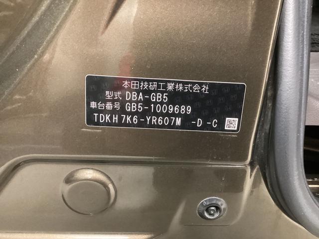フリードＧ・ホンダセンシング衝突被害軽減ブレーキ　横滑り防止装置　アイドリングストップ　ステアリングスイッチ　オートライト　キーフリーシステム　オートエアコン　ナビ　バックカメラ　ＥＴＣ　マット　バイザー（岐阜県）の中古車