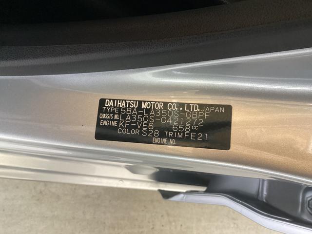 ミライースＧ　ＳＡIII衝突被害軽減ブレーキ　横滑り防止装置　オートハイビーム　アイドリングストップ　オートライト　キーフリーシステム　オートエアコン　社外ナビ　ドラレコ　バックカメラ　ＥＴＣ　マット（岐阜県）の中古車