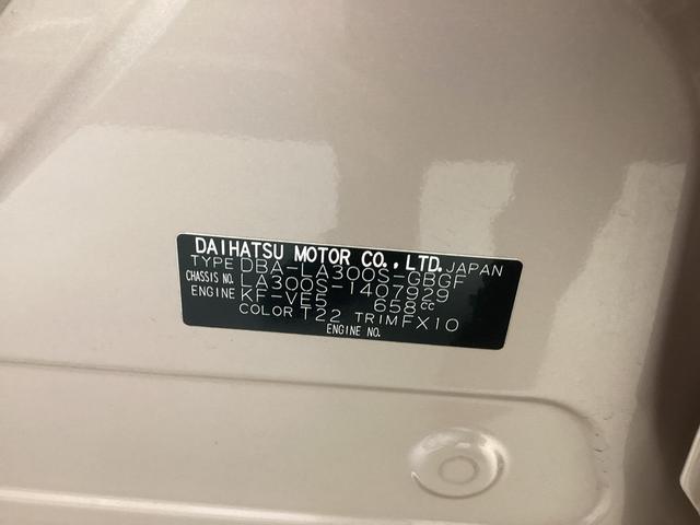 ミライースＸ　リミテッドＳＡ衝突被害軽減ブレーキ　横滑り防止装置　ＣＶＴ　エアコン　パワステ　アイドリングストップ　アルミホイール　キーレス　ＣＤチューナー　マット　バイザー（岐阜県）の中古車