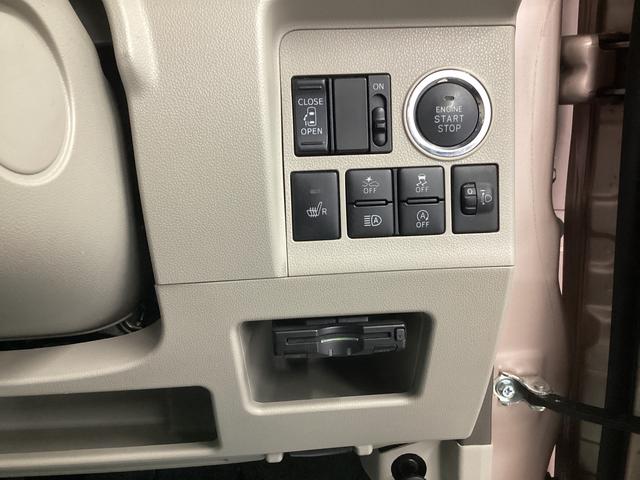 タントX SAIII スローパー リアシートツキ衝突被害軽減ブレーキ 横滑り防止装置 オートハイビーム アイドリングストップ ステアリングスイッチ オートライト キーフリーシステム オートエアコン ナビ バックカメラ ETC マット バイザー(岐阜県)の中古車