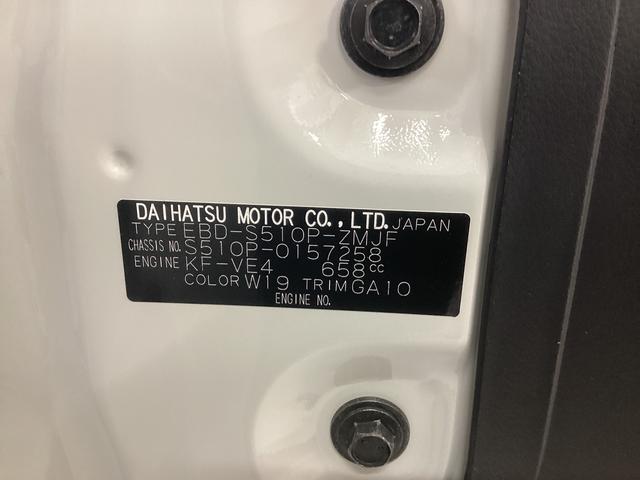 ハイゼットトラックジャンボ４ＷＤ　ＭＴ　エアコン　パワステ　ＣＤチューナー　マット　バイザー（岐阜県）の中古車