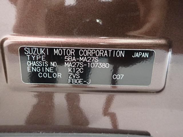 ソリオＧ衝突被害軽減ブレーキ　横滑り防止装置　オートライト　キーフリーシステム　オートエアコン　マット　バイザー（岐阜県）の中古車