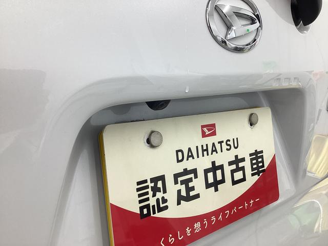 タントファンクロスターボ衝突被害軽減ブレーキ　横滑り防止装置　オートハイビーム　アイドリングストップ　ステアリングスイッチ　オートライト　キーフリーシステム　オートエアコン　ナビ　ドラレコ　パノラマカメラ　ＥＴＣ（岐阜県）の中古車