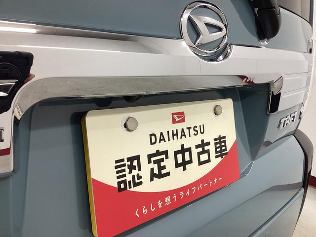 タフトＧ　クロムベンチャー衝突被害軽減ブレーキ　横滑り防止装置　オートハイビーム　アイドリングストップ　ステアリングスイッチ　オートライト　キーフリーシステム　オートエアコン　ナビ　ドラレコ　パノラマカメラ　ＥＴＣ　マット（岐阜県）の中古車