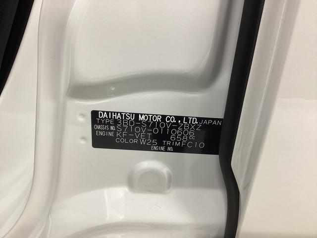 アトレーＲＳ衝突被害軽減ブレーキ　横滑り防止装置　４ＷＤ　ＣＶＴ　エアコン　パワステ　ステアリングスイッチ　オートハイビーム　アイドリングストップ　ナビ　ドラレコ　バックカメラ　ＥＴＣ　マット　バイザー（岐阜県）の中古車