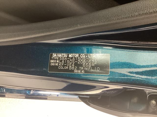 ムーヴカスタム XリミテッドII SAIII衝突被害軽減ブレーキ 横滑り防止装置 オートハイビーム アイドリングストップ ステアリングスイッチ オートライト キーフリー オートエアコン ナビ ドラレコ パノラマカメラ ETC マット バイザー(岐阜県)の中古車