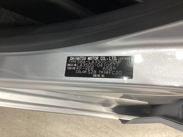 ミライースＬ　ＳＡIII衝突被害軽減ブレーキ　横滑り防止装置　オートハイビーム　アイドリングストップ　オートライト　キーレス　マット　バイザー（岐阜県）の中古車