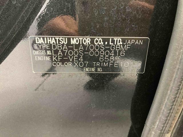 ウェイクＬ　ＳＡII衝突被害軽減ブレーキ　横滑り防止装置　アイドリングストップ　ステアリングスイッチ　オートライト　キーフリーシステム　オートエアコン　社外ナビ　バックカメラ　ＥＴＣ　マット　バイザー（岐阜県）の中古車