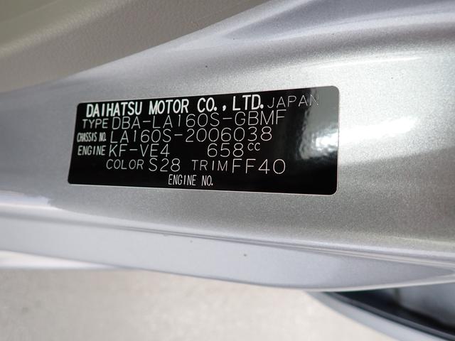 ムーヴＬ　ＳＡIII衝突被害軽減ブレーキ　横滑り防止装置　オートハイビーム　アイドリングストップ　キーレス　マニュアルエアコン　シートヒーター　ＣＤチューナー　マット　バイザー（岐阜県）の中古車