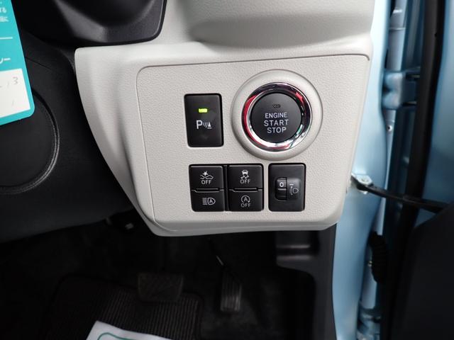 ミライースG リミテッドSAIII衝突被害軽減ブレーキ 横滑り防止装置 オートハイビーム アイドリングストップ オートライト キーフリーシステム ナビ ドラレコ バックカメラ ETC マット バイザー(岐阜県)の中古車