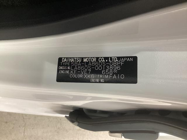 ムーヴキャンバスストライプスＧ衝突被害軽減ブレーキ　横滑り防止装置　４ＷＤ　オートハイビーム　アイドリングストップ　ステアリングスイッチ　オートライト　キーフリー　オートエアコン　ナビ　ドラレコ　バックカメラ　ＥＴＣ　マット（岐阜県）の中古車