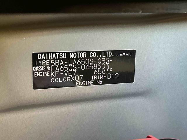 タントＸ（岐阜県）の中古車