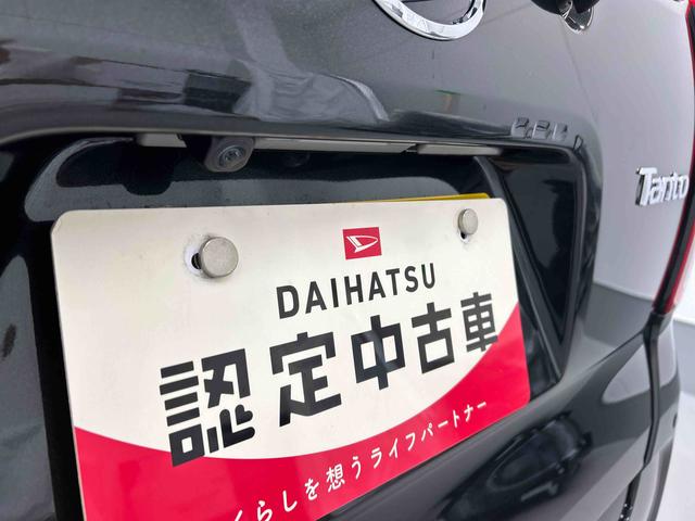 タントＸ（岐阜県）の中古車